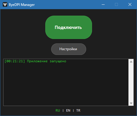 ByeDPI Manager для Windows