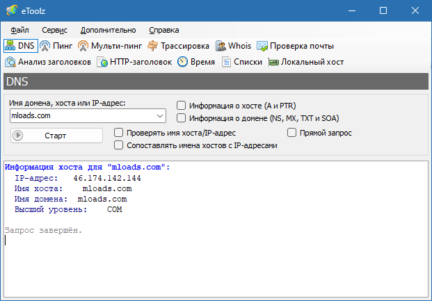 eToolz для Windows на русском
