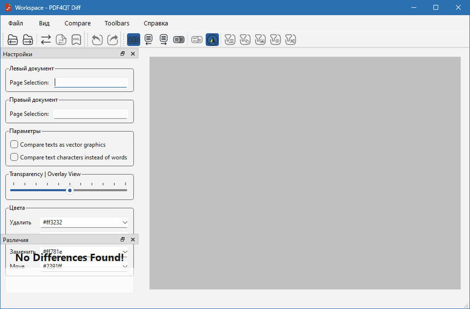 PDF4QT для Windows