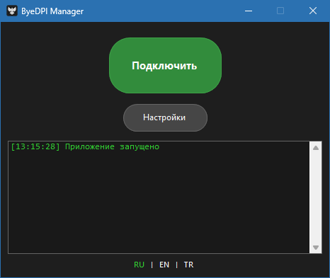 ByeDPI Manager для Windows