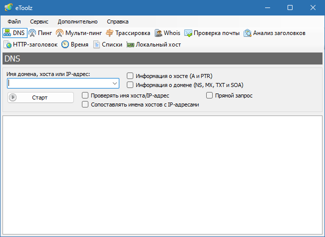 eToolz для Windows
