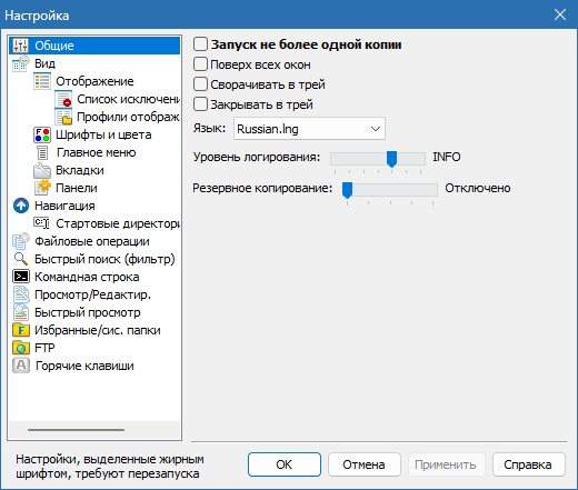 Just Manager на русском