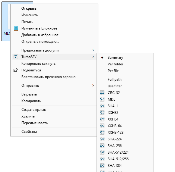 TurboSFV для Windows