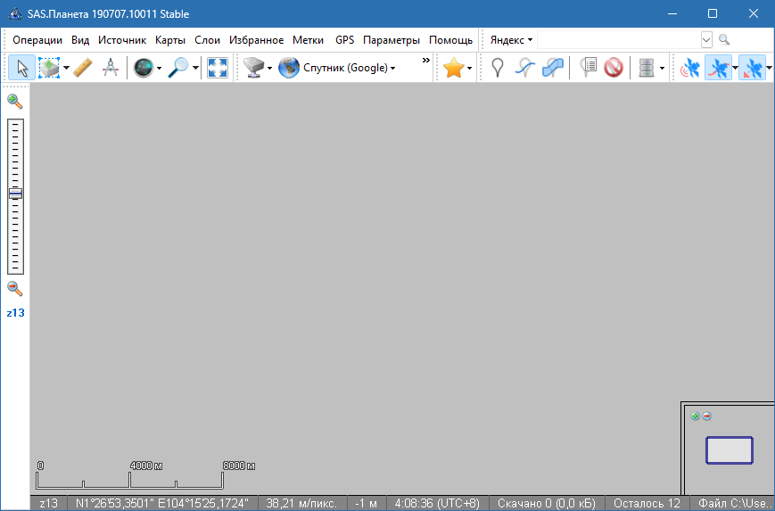 SAS.Планета для Windows скачать