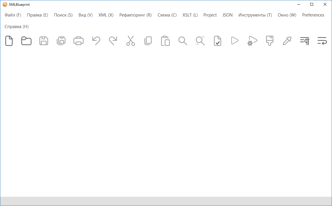 XML Blueprint для Windows