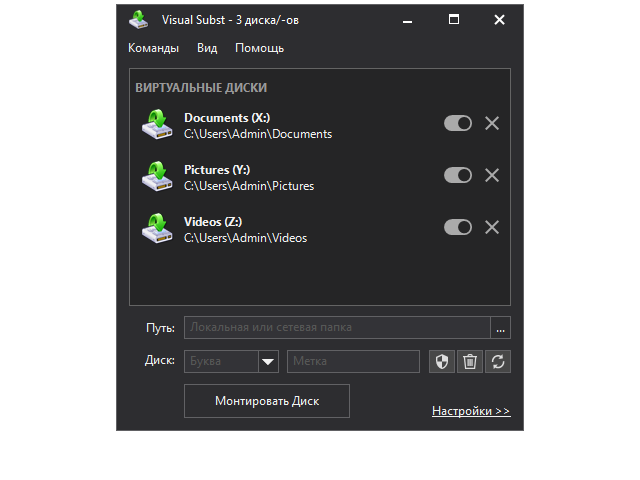 NTWind Visual Subst 6.0 + Repack + Portable