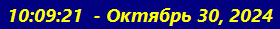 DS Clock для Windows