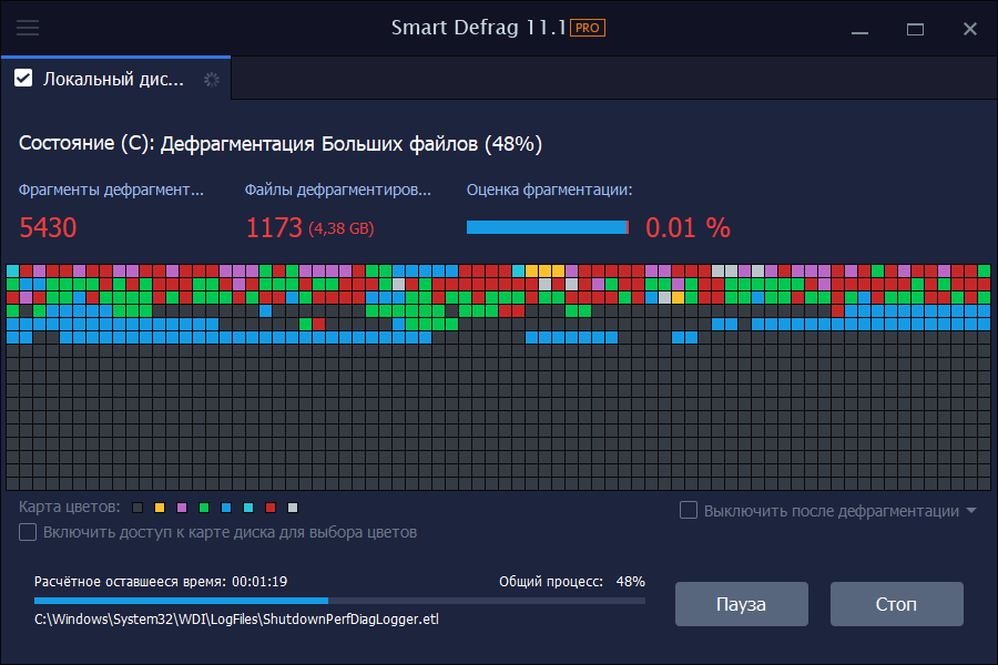 IObit Smart Defrag Pro с кряком