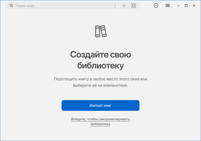 Readest для Windows