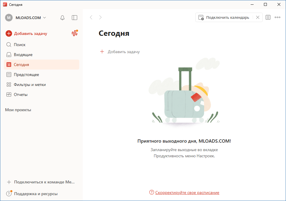 Todoist для ПК
