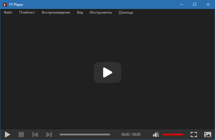 YT Downloader крякнутый