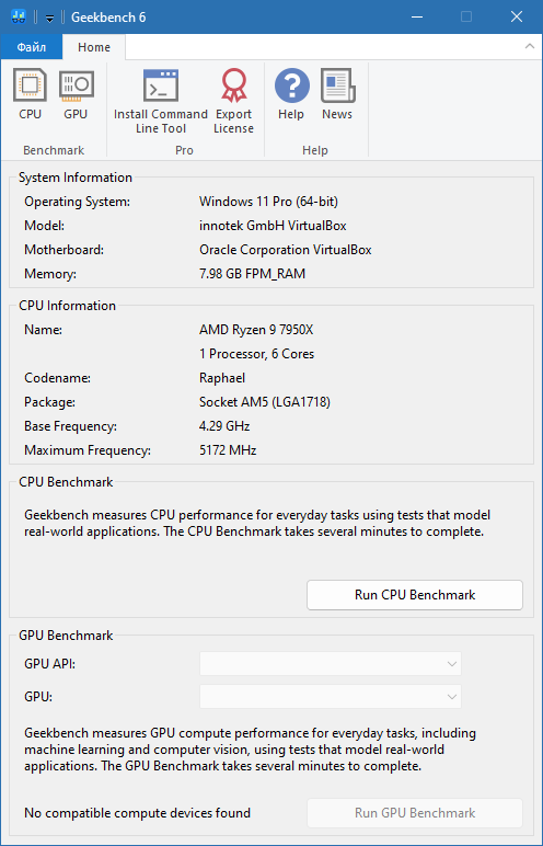 Geekbench crack