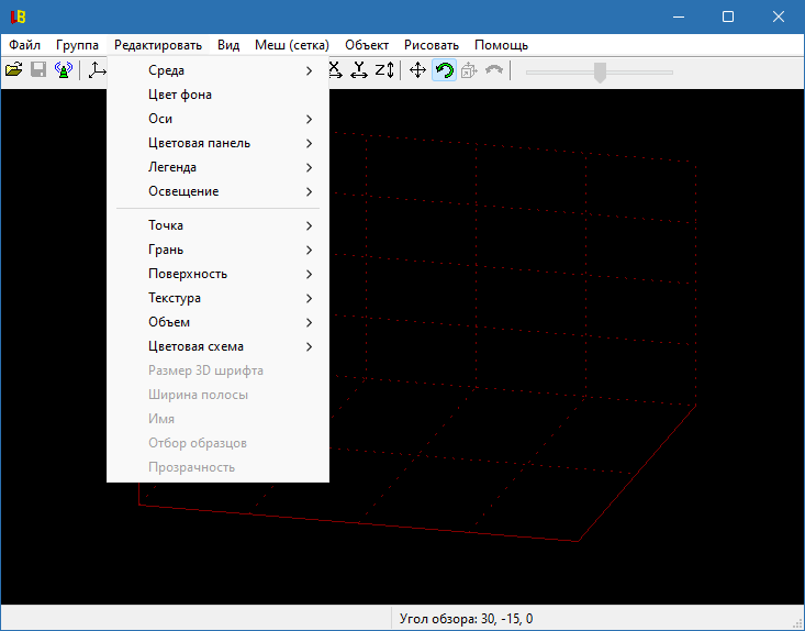 LuBan 3D для Windows