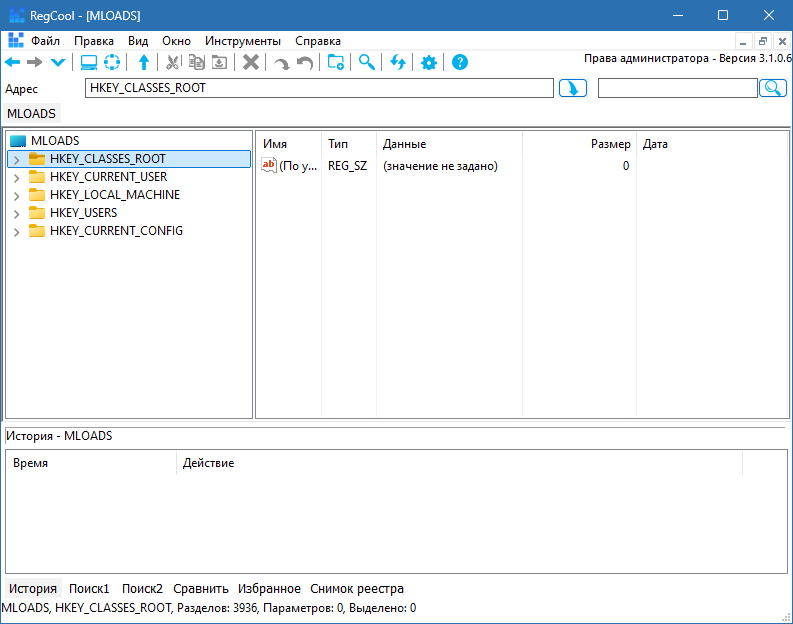 RegCool для Windows