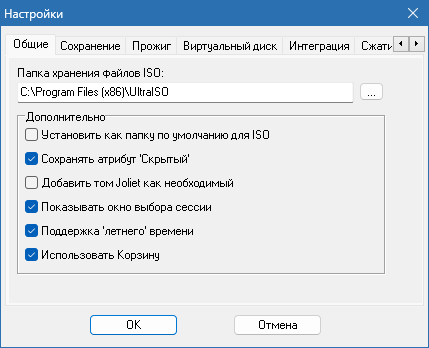 UltraISO на русском