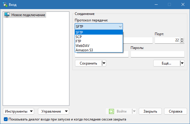 WinSCP на русском