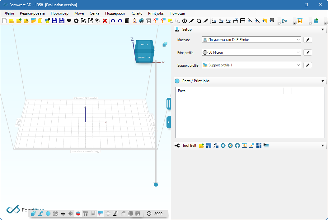 Formware 3D Slicer crack для Windows